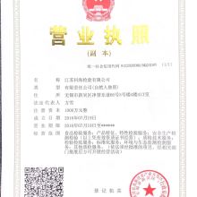 常熟市虞山水利管理服务站医用氧气厂 守护生命与蓝天的双重使命