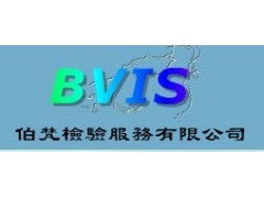 东南亚验货、验厂、监柜与知识产权保护一站式服务赋能出口贸易合规