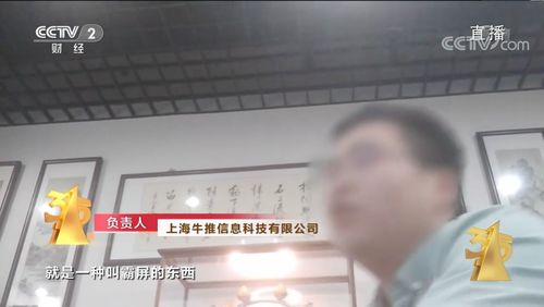 被操纵的口碑 牛推、刻羽云等涉事企业版权及合同纠纷深度解析