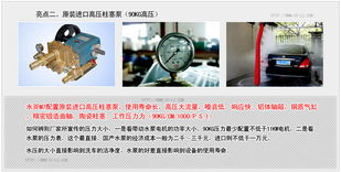 品质为核、服务为翼 安徽宣城客户为何坚定选择水斧M7？