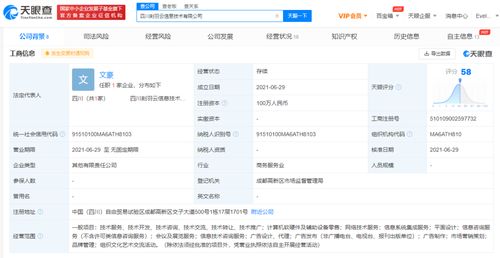 口碑迷雾下的版权纠葛 牛推、刻羽云等涉事企业面临司法拷问