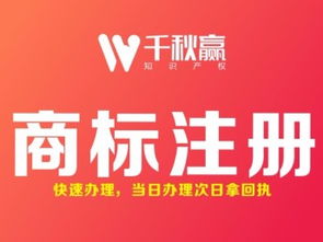 全球知识产权服务，让您的创意与品牌安全在握——深圳商标专利版权一站式服务解析