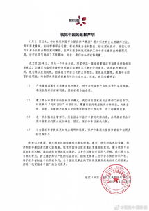 版权服务与市场平衡 视觉中国致歉背后的行业反思