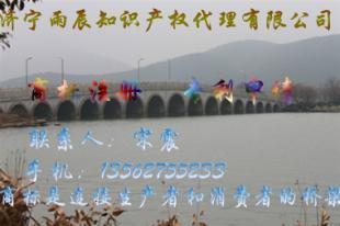 济宁商标注册与版权服务的全面解析 雨辰专业服务引领商务新篇章