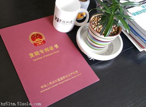 变更,食用油脂发明专利著录项目变更】价格,厂家,专利版权申请-搜了网