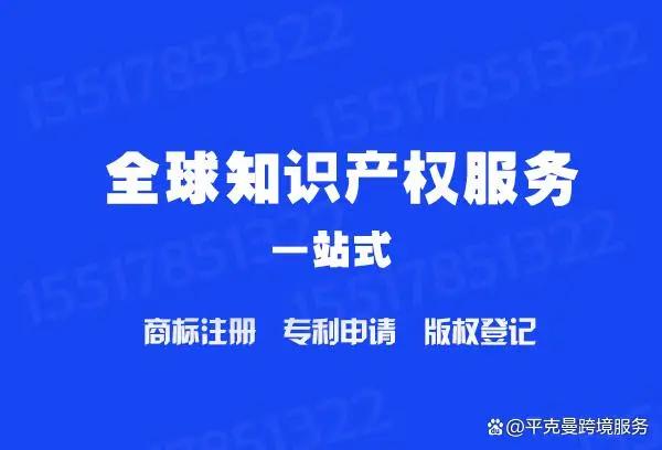 商标生产商需要什么资质条件-鱼爪网